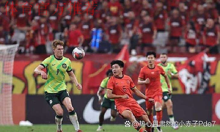 U23联赛小组赛顺利结束 8队将赴武汉角逐最终挂冠