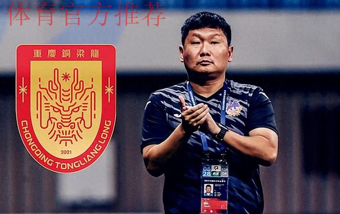 重庆铜梁龙自乱阵脚,刘建业能帮助他们保级吗? 重庆铜梁龙自乱阵脚,刘建业能帮助他们保级吗?