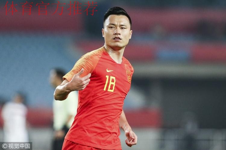 郜林、武磊破门 中国队2:0战胜叙利亚队 郜林、武磊破门 中国队2:0战胜叙利亚队