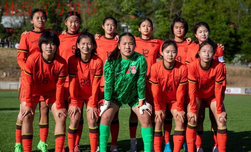 探访U16女足国少驻地 温馨中彰显爱国气息 探访U16女足国少驻地 温馨中彰显爱国气息